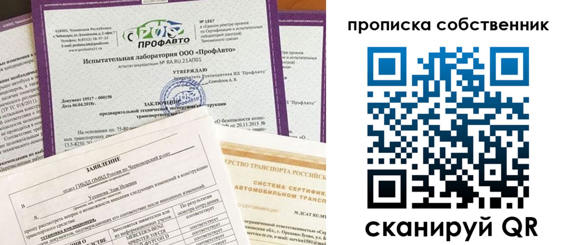 форма 3 в Карачаевске