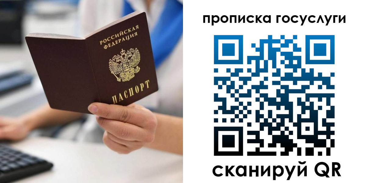 временная регистрация законно в Карачаевске